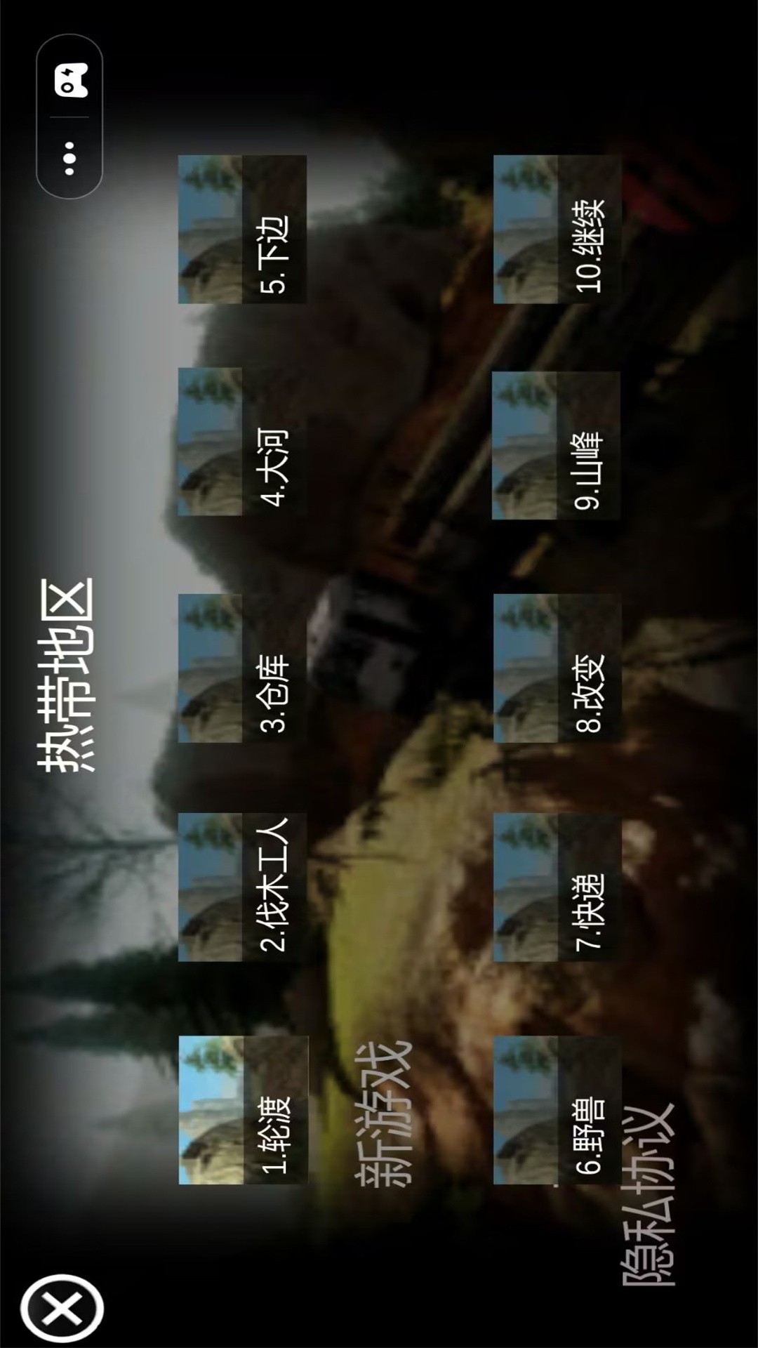 卡車?yán)浤M器截圖(2)