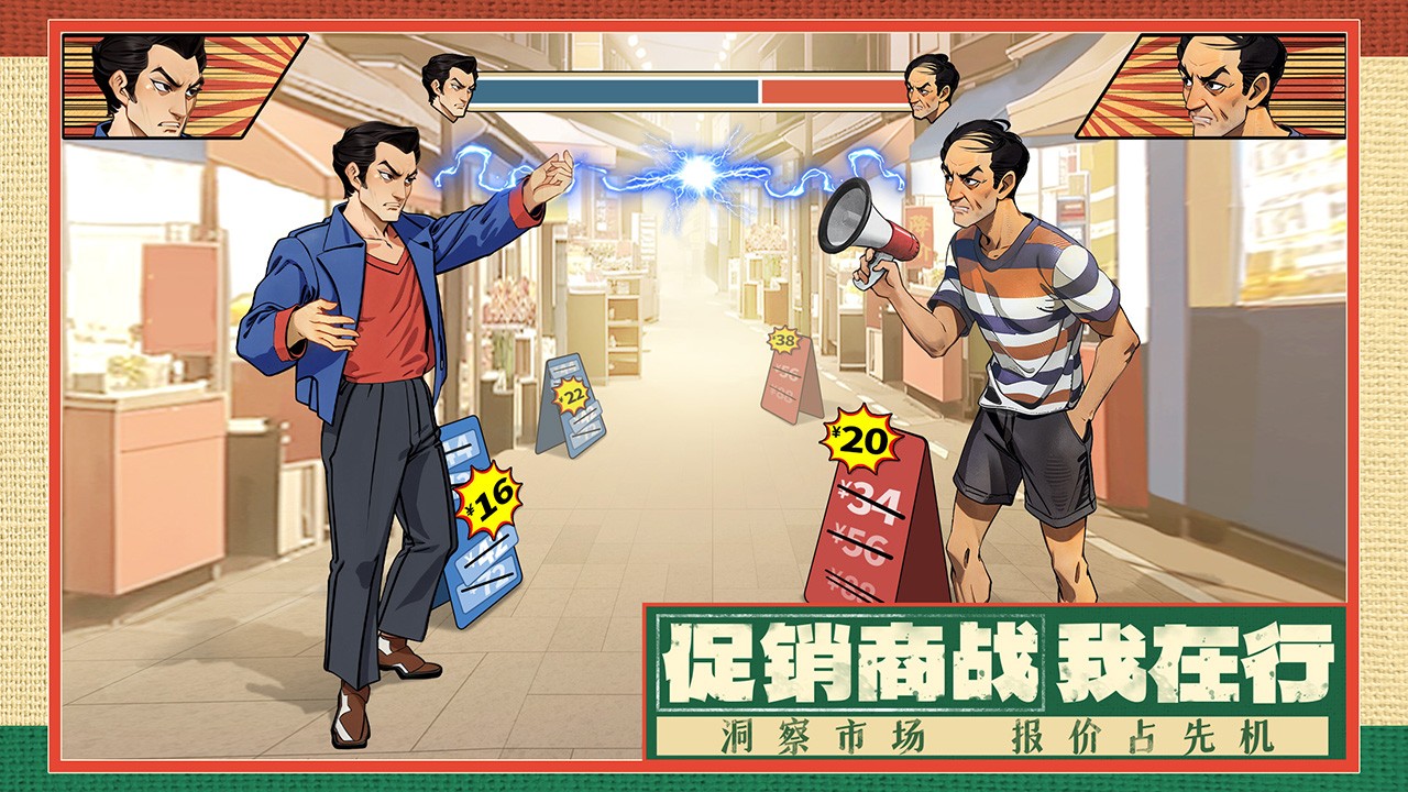時(shí)光雜貨店免內(nèi)購(gòu)版截圖(5)