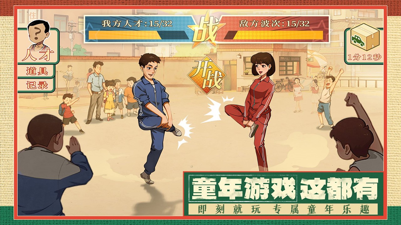 時光雜貨店免廣告版截圖(2)