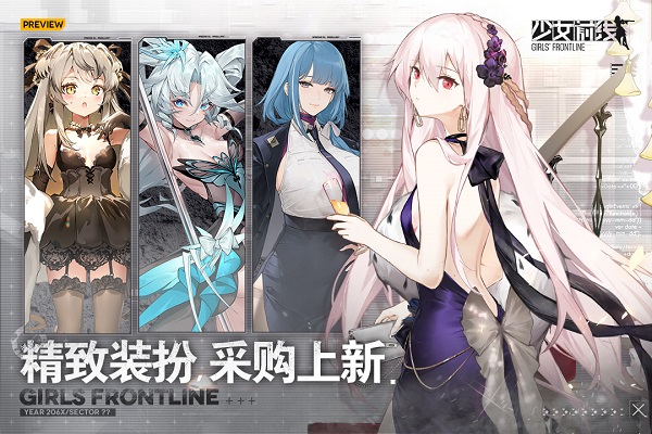 少女前線b站服反和諧截圖(1)