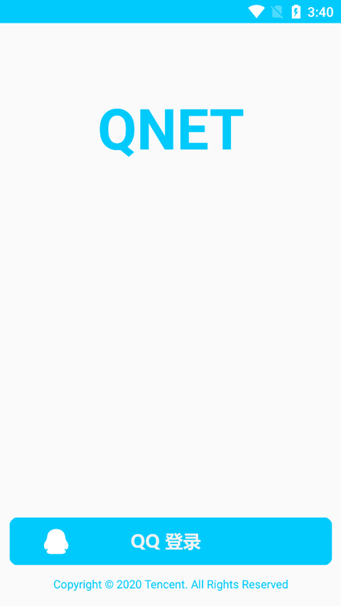qnet弱網(wǎng)2.15版本最新版截圖(2)