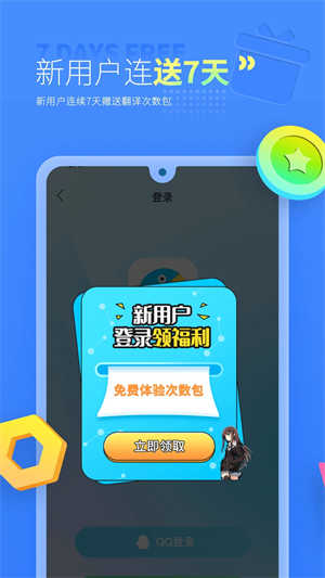 島風(fēng)游戲翻譯免費(fèi)版截圖(2)