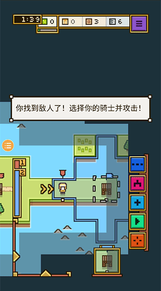 王國(guó)與城堡截圖(5)