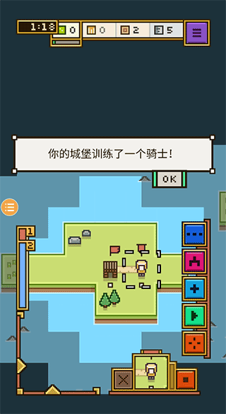 王國(guó)與城堡截圖(3)