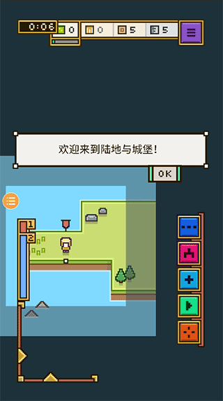 王國(guó)與城堡截圖(2)