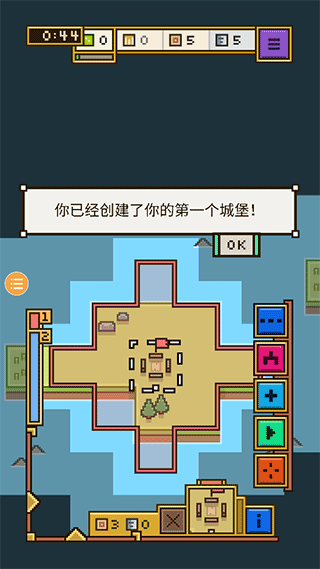 王國(guó)與城堡截圖(4)