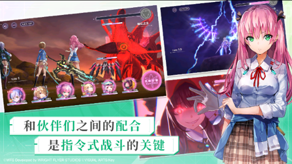 熾焰天穹b服截圖(2)