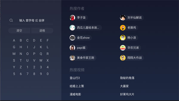 華數(shù)鮮時(shí)光最新版截圖(3)