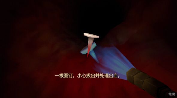 大腸的復(fù)仇手機(jī)版截圖(1)