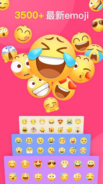 facemoji手機(jī)最新版截圖(1)