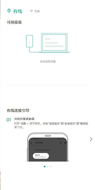 蟲(chóng)洞截圖(2)