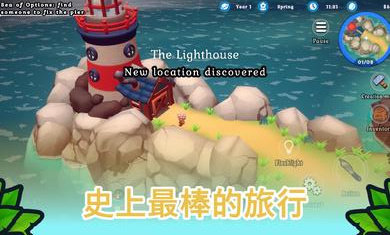 海島之魂聯(lián)機版截圖(2)