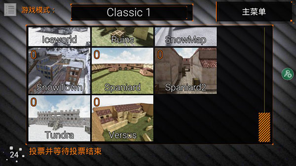 特種部隊(duì)小組2皮膚永久版截圖(3)