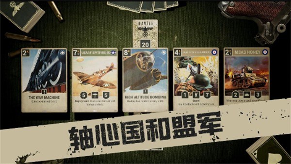 KARDS截圖(4)