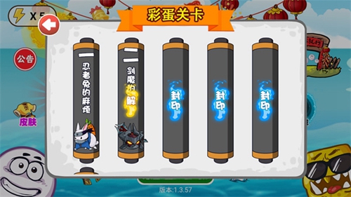 豆豆探險闖關截圖(4)