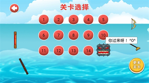 豆豆探險(xiǎn)闖關(guān)內(nèi)置菜單老版本截圖(4)