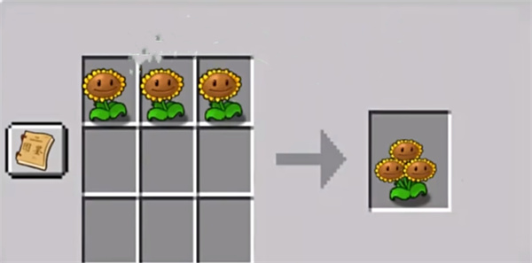 pvz融合版1.2夜晚手機(jī)版截圖(3)