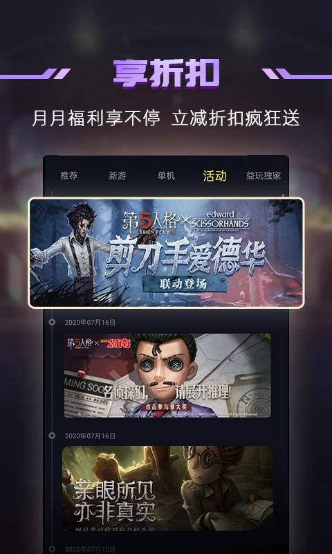 1號玩家正版截圖(4)
