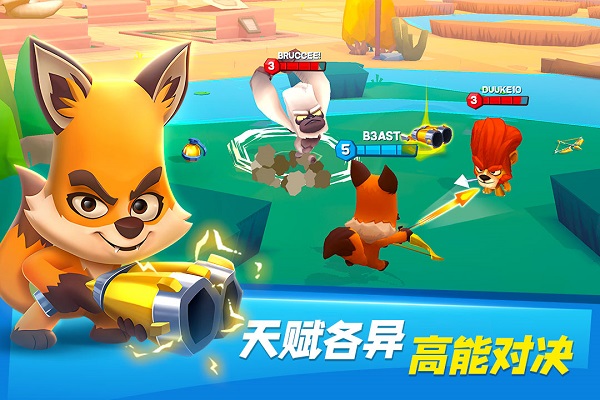 動物王者漢化版本截圖(3)