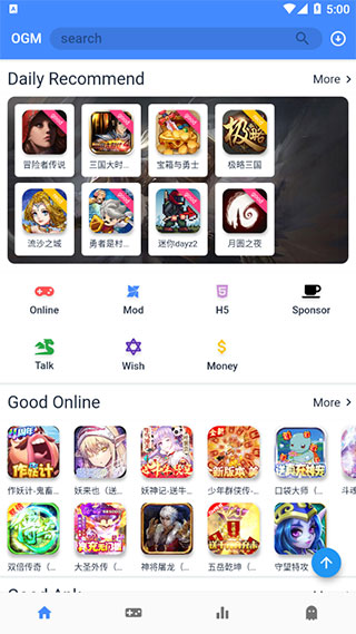 ogm折相思游戲盒截圖(4)