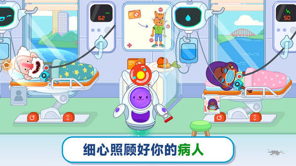 布偶游藝場截圖(1)