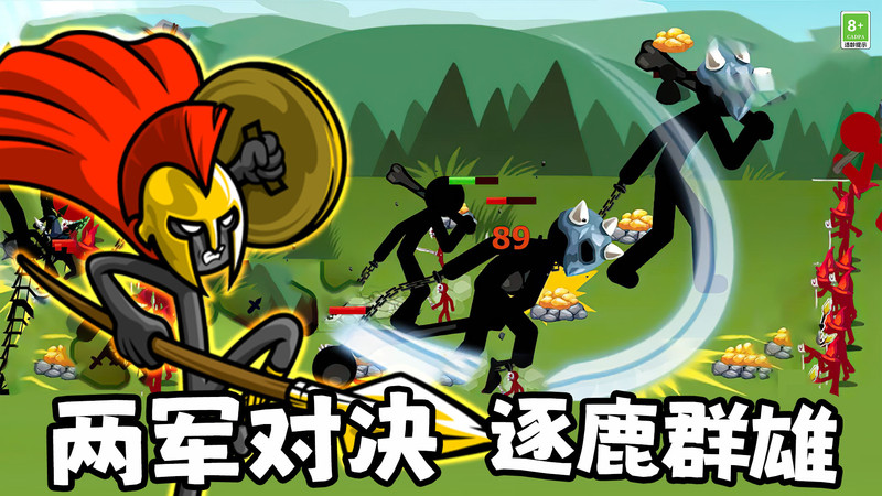 英雄使命戰(zhàn)爭截圖(1)