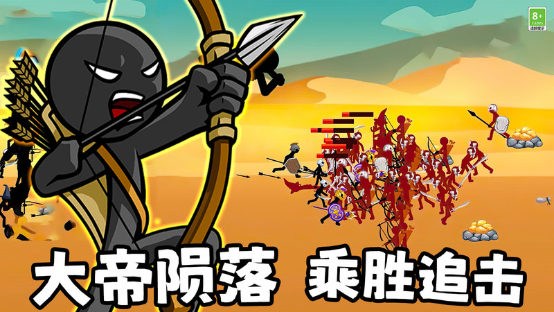 英雄使命戰(zhàn)爭截圖(2)