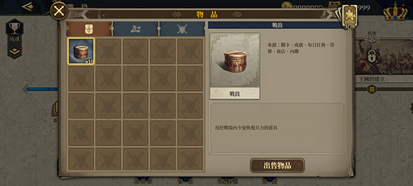 歐陸戰(zhàn)爭7全神將全裝備版截圖(1)
