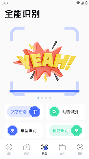 bobo瀏覽器黑色100M版截圖(2)