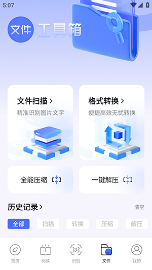 bobo瀏覽器黑色100M版截圖(4)