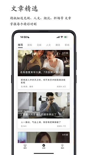 簡(jiǎn)閱讀截圖(2)
