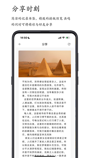 簡(jiǎn)閱讀截圖(1)