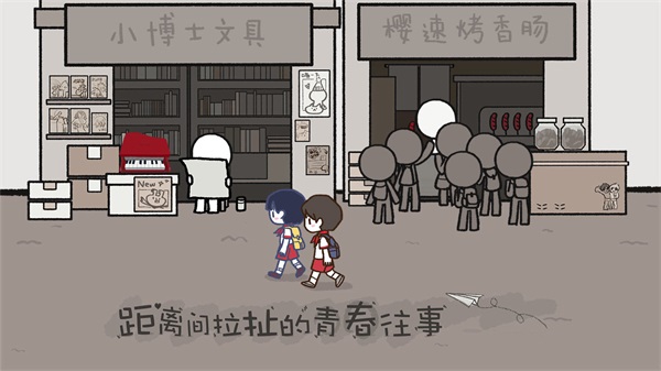 揀愛手機版截圖(3)