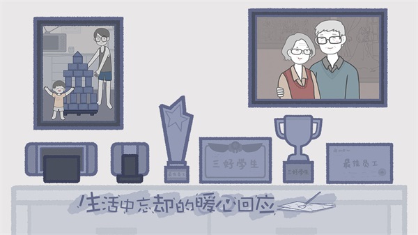 揀愛手機版截圖(2)