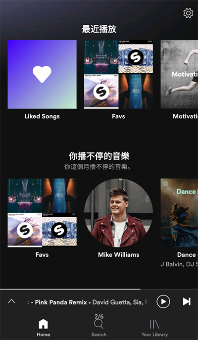 Spotify安卓中文版截圖(5)