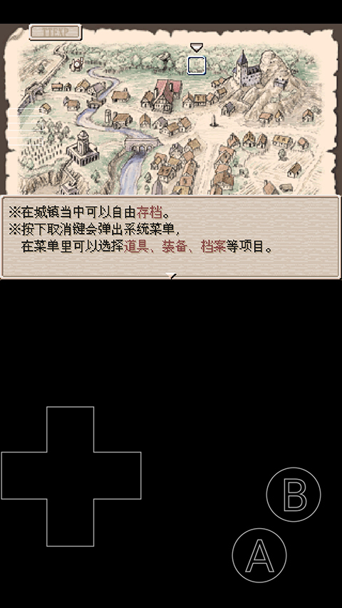 廢都物語手機版截圖(3)