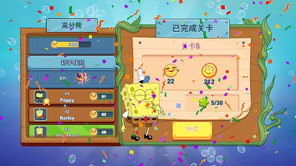 海綿寶寶大鬧蟹堡王鉆石金幣內(nèi)購(gòu)版截圖(5)