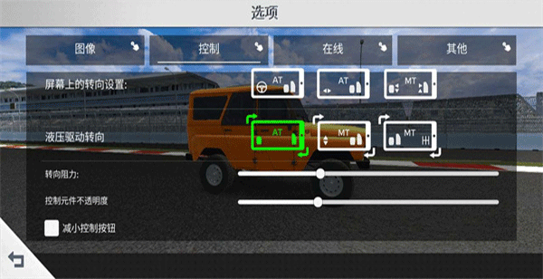 航程4中文版截圖(1)
