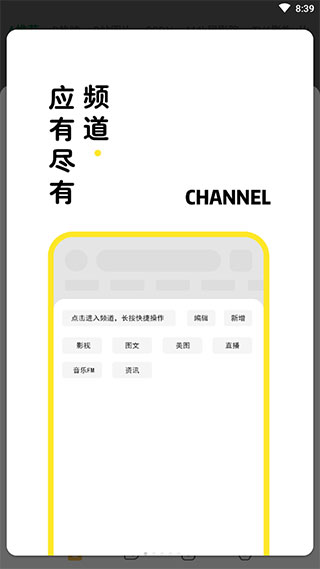 海闊視界2024源一鍵導(dǎo)入截圖(1)