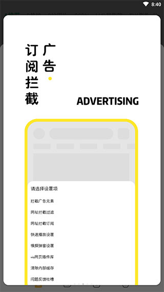 海闊視界2024源一鍵導(dǎo)入截圖(3)