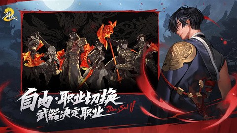 劍靈2國服截圖(1)
