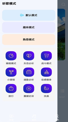 音樂寶盒截圖(3)