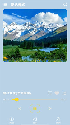 音樂寶盒截圖(4)