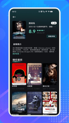 水月影評最新免費(fèi)版截圖(2)