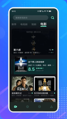 水月影評最新免費(fèi)版截圖(1)