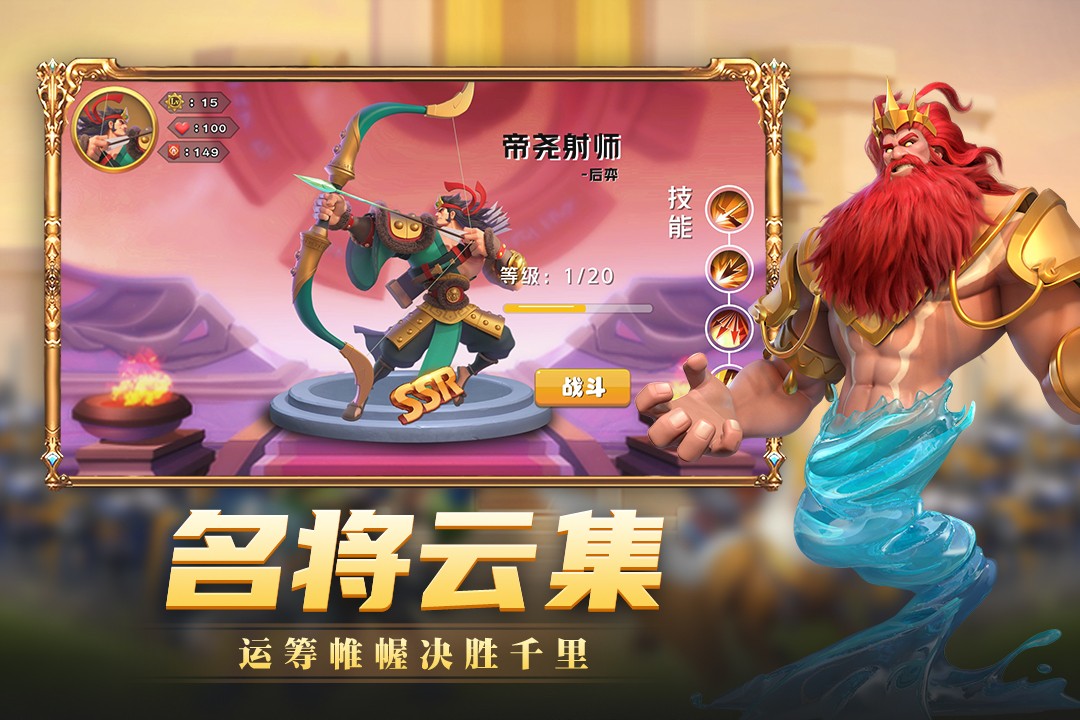 快來當(dāng)領(lǐng)主無敵版截圖(1)