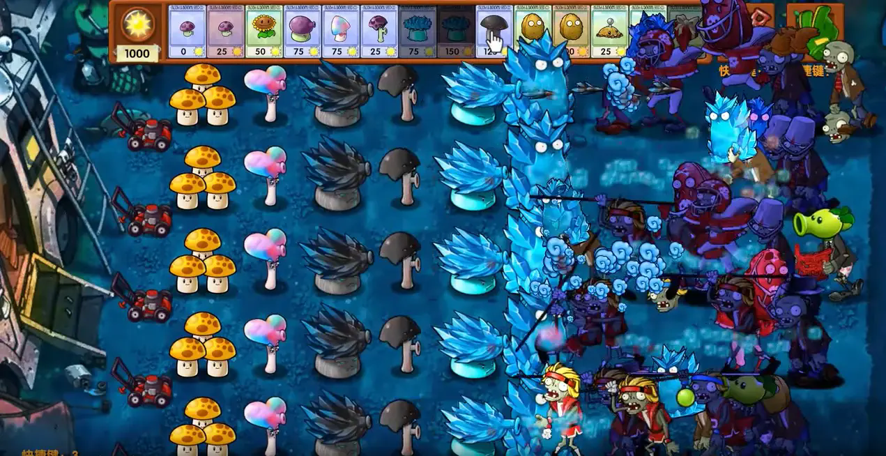 植物大戰(zhàn)僵尸融合版2.0.1：旅行手機(jī)直裝版截圖(2)