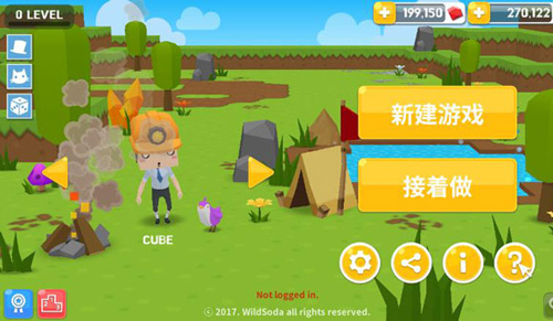 生存大世界MOD修改版截圖(1)