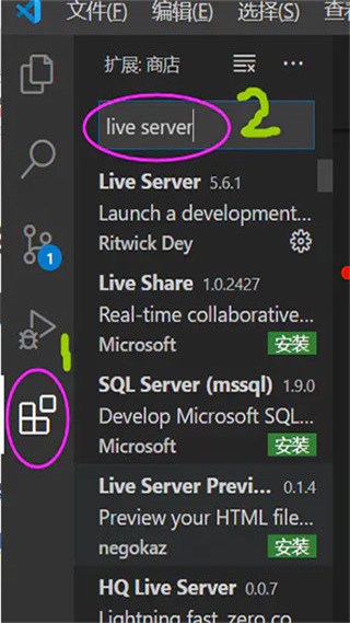 vscode截圖(2)