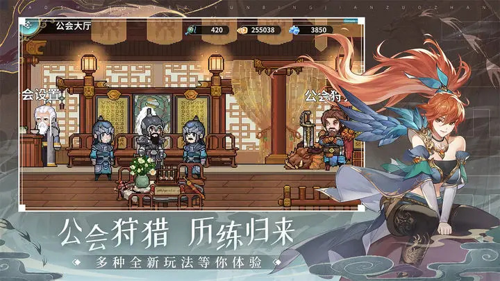 妖神記之巔峰對(duì)決內(nèi)測(cè)版截圖(3)